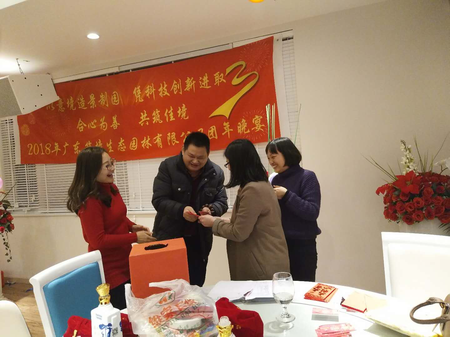广东筑境生态园林有限公司