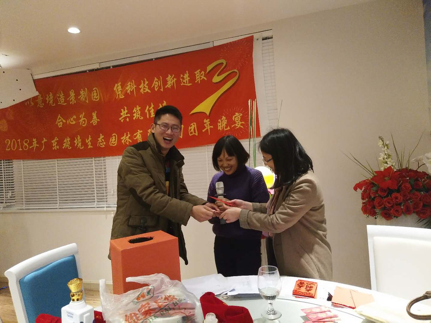 广东筑境生态园林有限公司