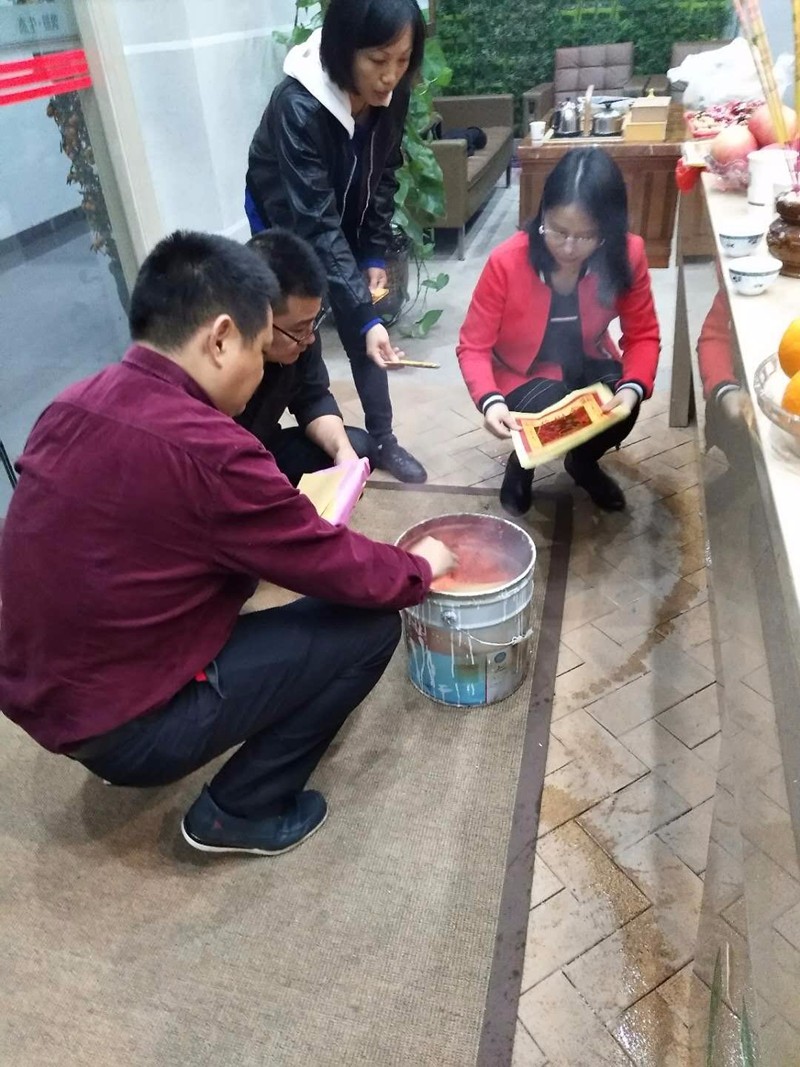 广东筑境生态园林有限公司