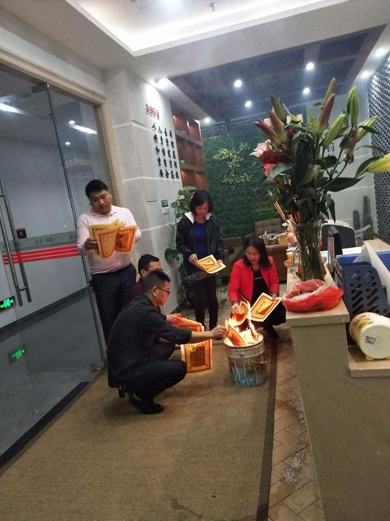 广东筑境生态园林有限公司