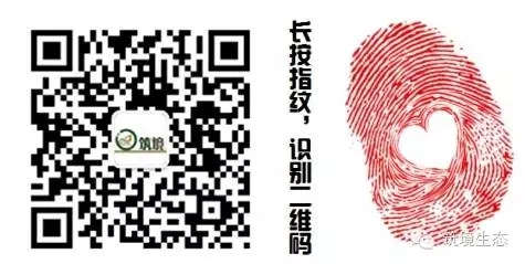 广东筑境生态园林有限公司
