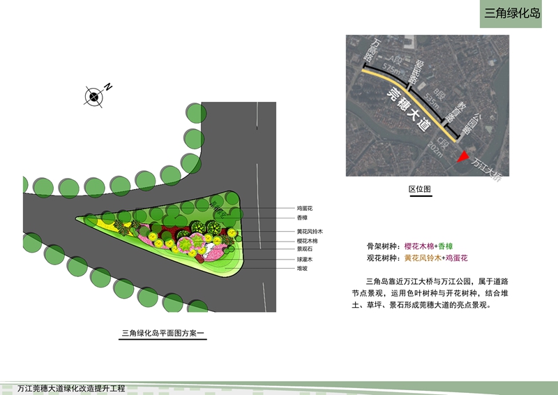 广东筑境生态园林有限公司