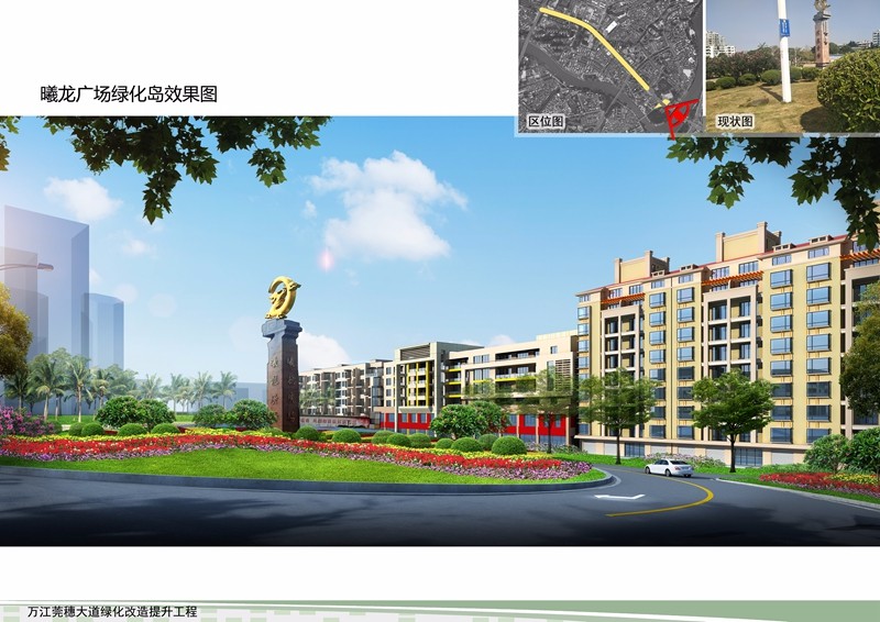 广东筑境生态园林有限公司