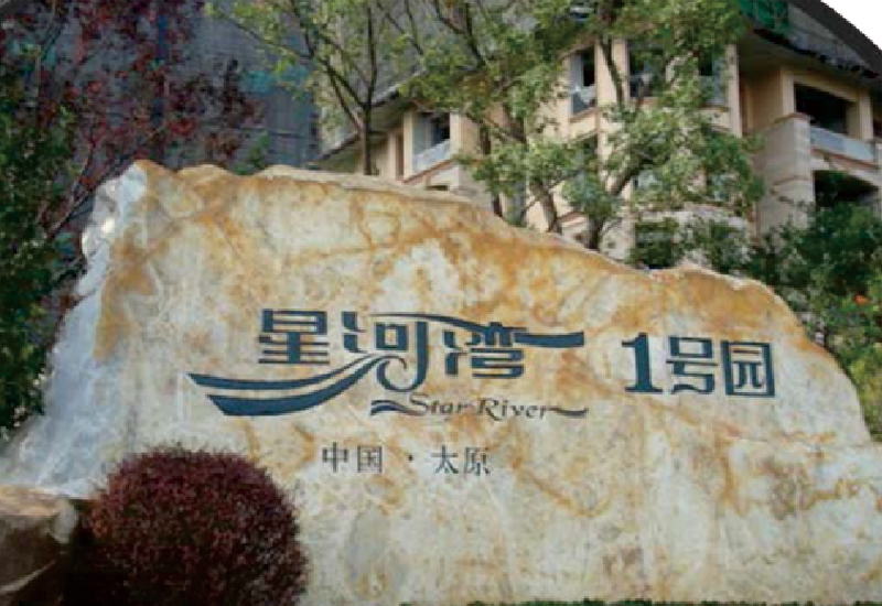 展示图片4