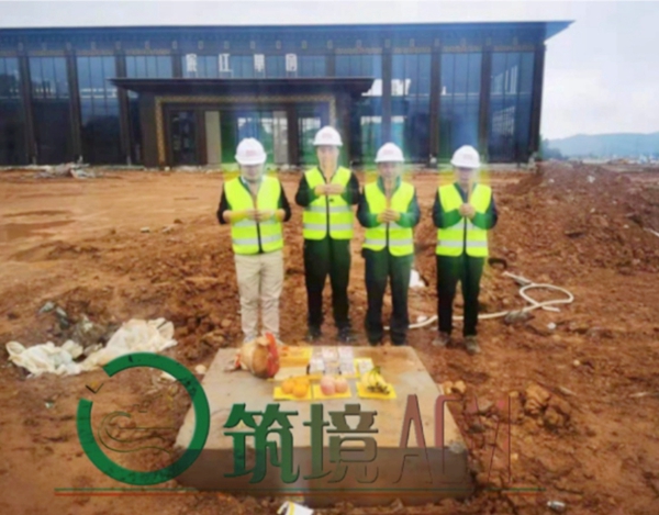 广东筑境生态园林有限公司