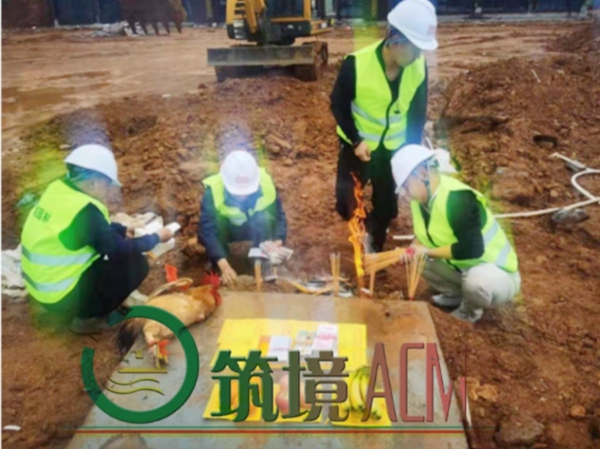 广东筑境生态园林有限公司