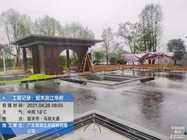 广东筑境生态园林有限公司