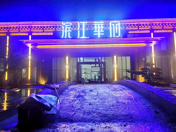 广东筑境生态园林有限公司