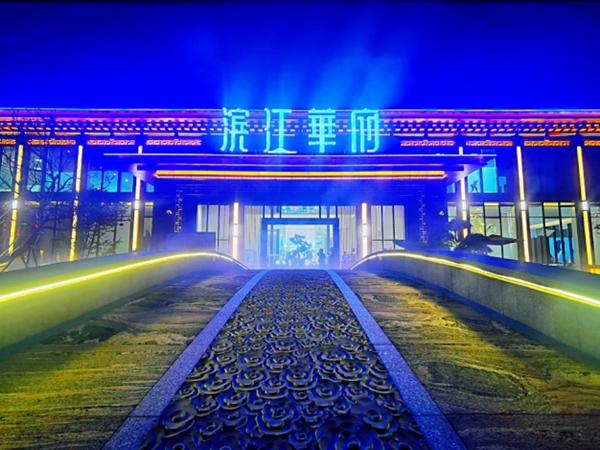 广东筑境生态园林有限公司